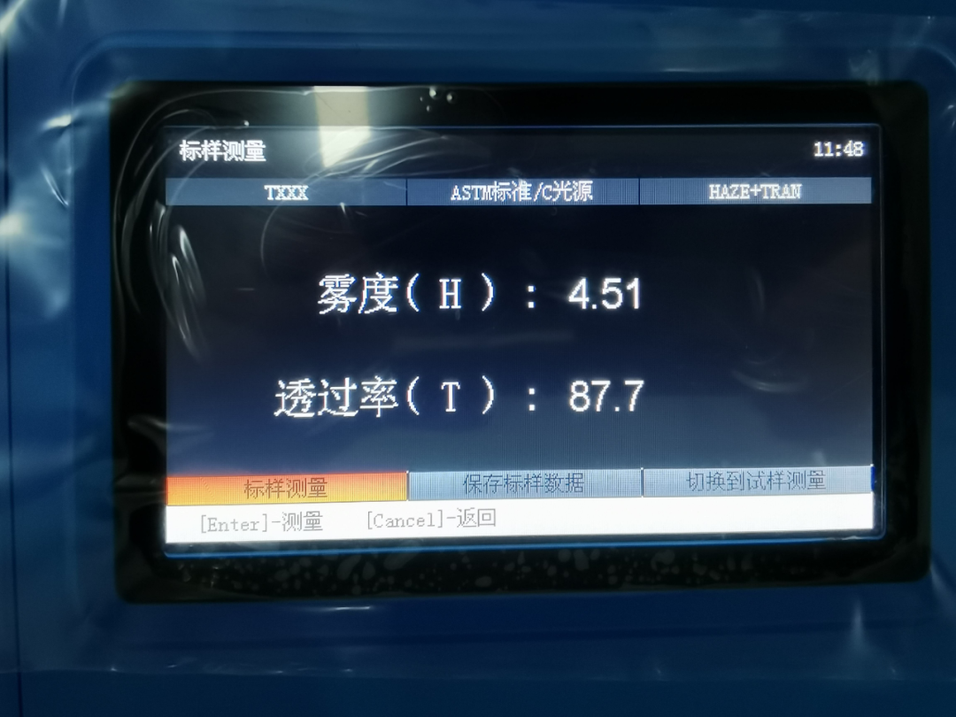 測(cè)量示意圖 測(cè)量示意圖