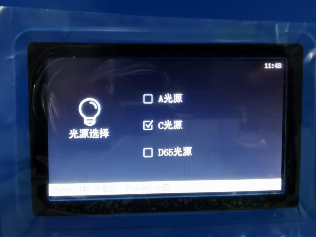 光源選擇 光源選擇