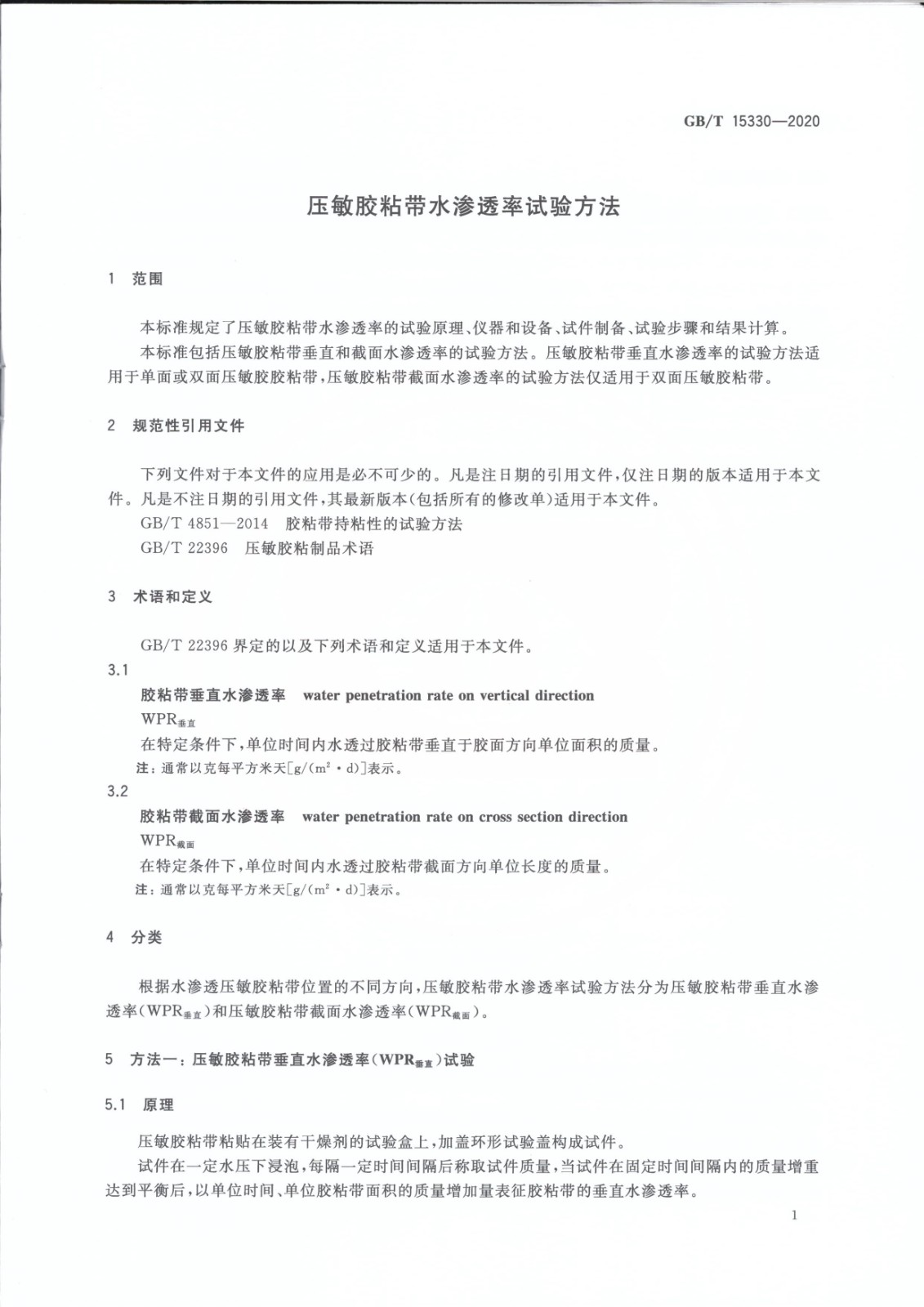 1620810341550454.jpg 1620810341550454.jpg