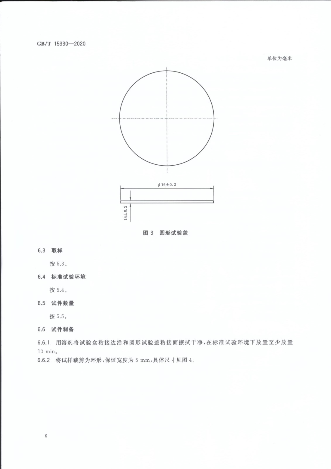 1620810342148806.jpg 1620810342148806.jpg