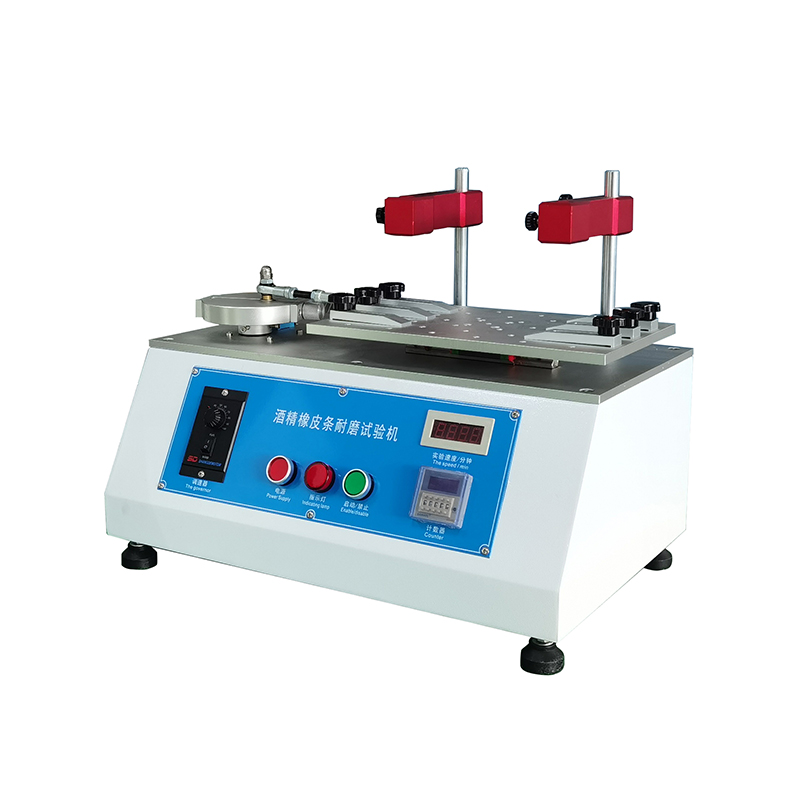 酒精橡皮耐摩試驗機(jī)