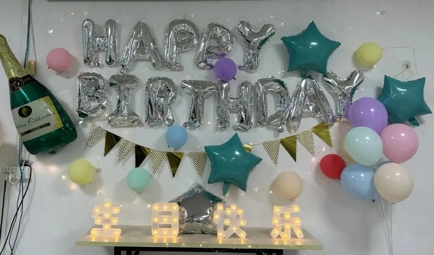 閃耀生辰，點(diǎn)亮每一刻精彩！